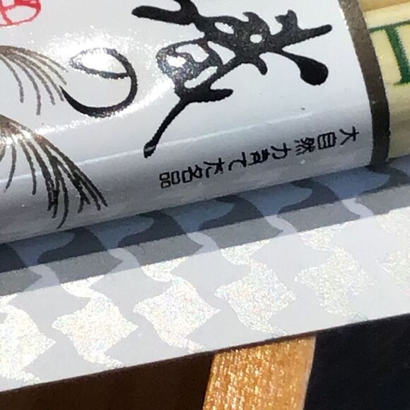 Chopsticks special Thank you Teddy Bear edition in carrying case - Picture 5 of 6